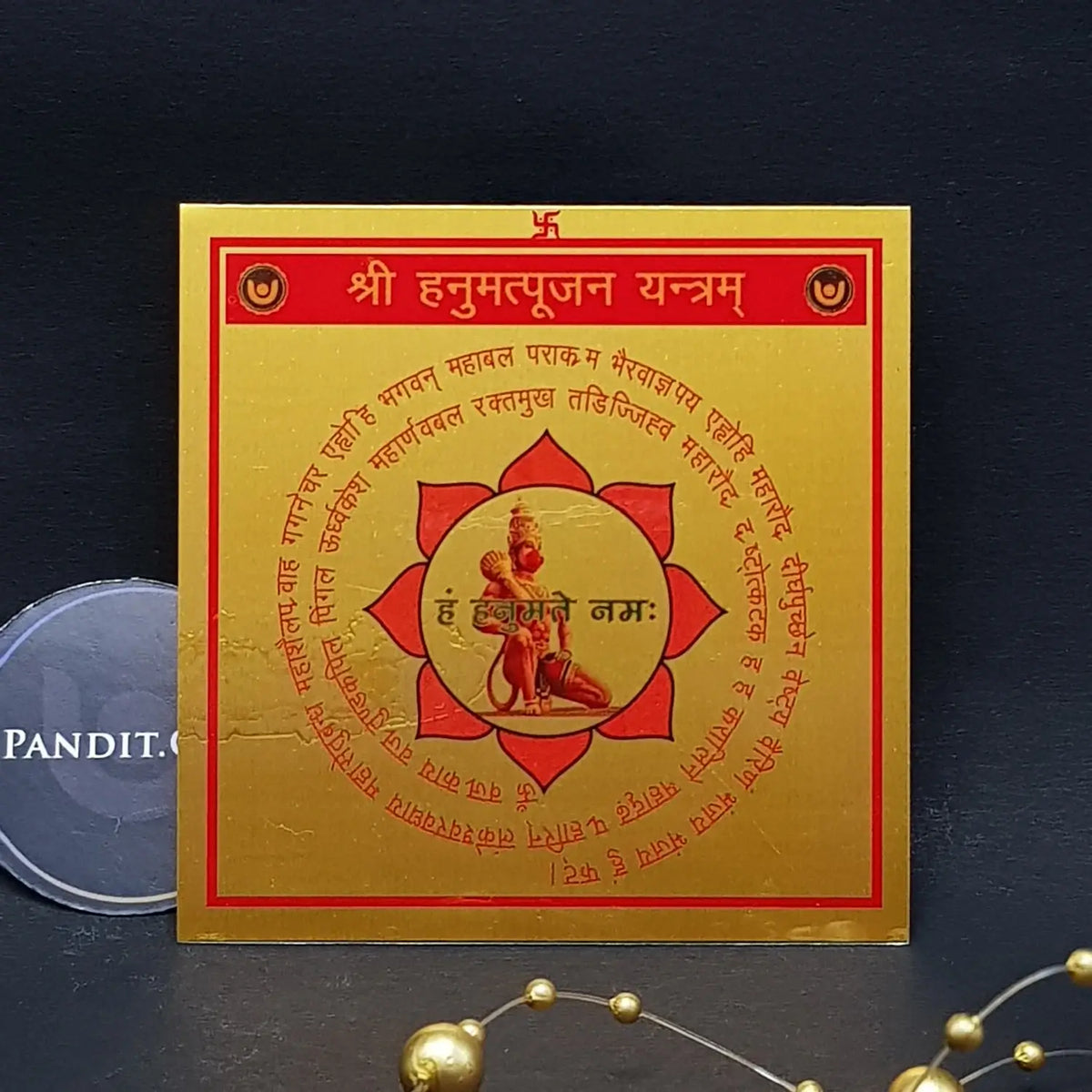 Shri Hanumat Pujan Yantra — close-up of central bindu pattern