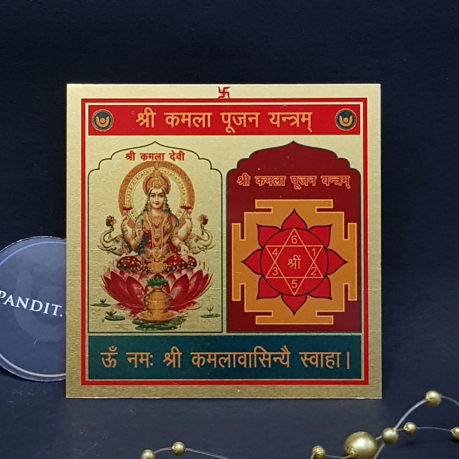 Shri Kamala Pujan Yantra