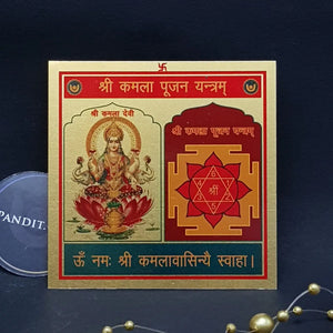 Shri Kamala Pujan Yantra
