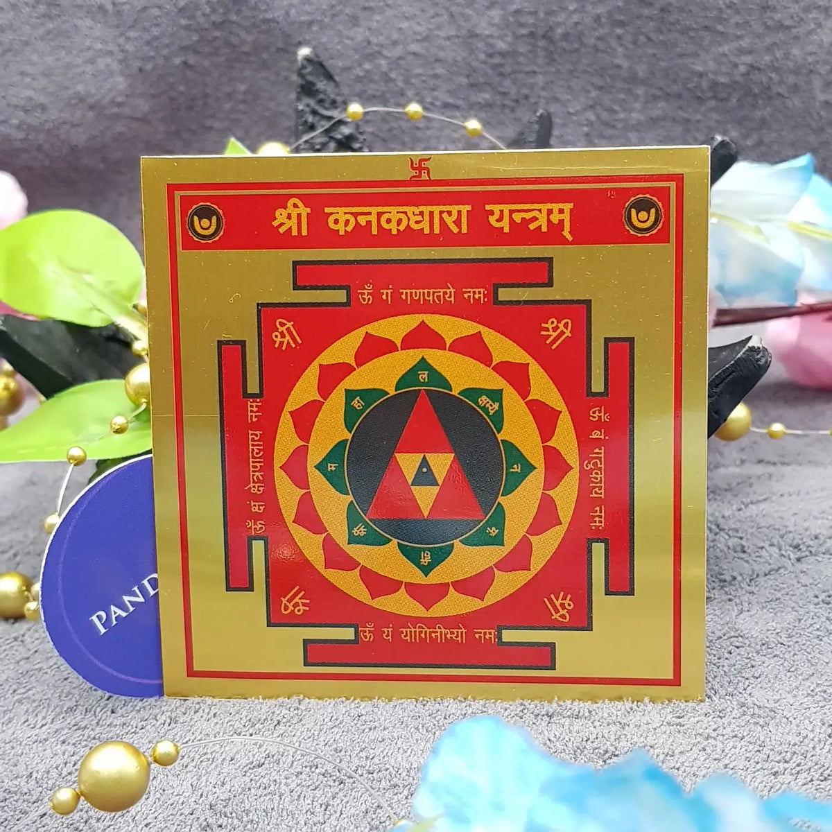 Shri Kanakdhara Yantra — full yantra view showing sacred geometry