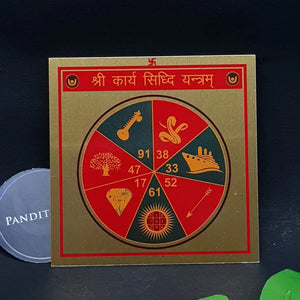 Shri Karya Siddhi Yantra