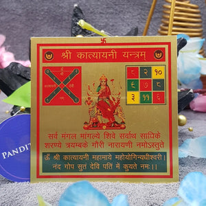 Shri Katyayani Yantra