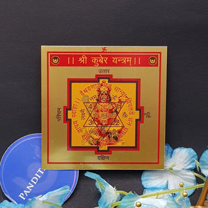 Shri Kuber Yantra
