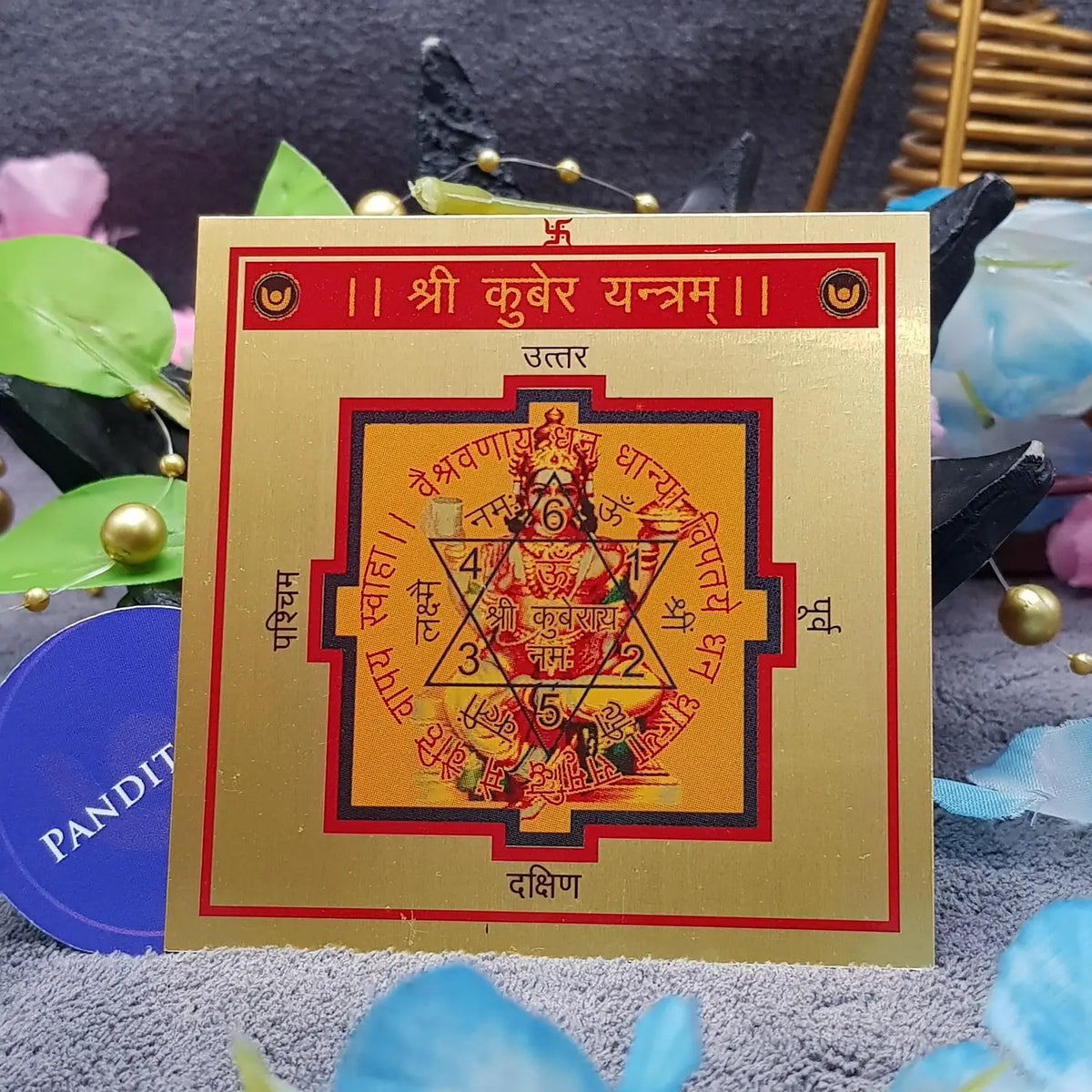 Shri Kuber Yantra — full yantra view showing sacred geometry