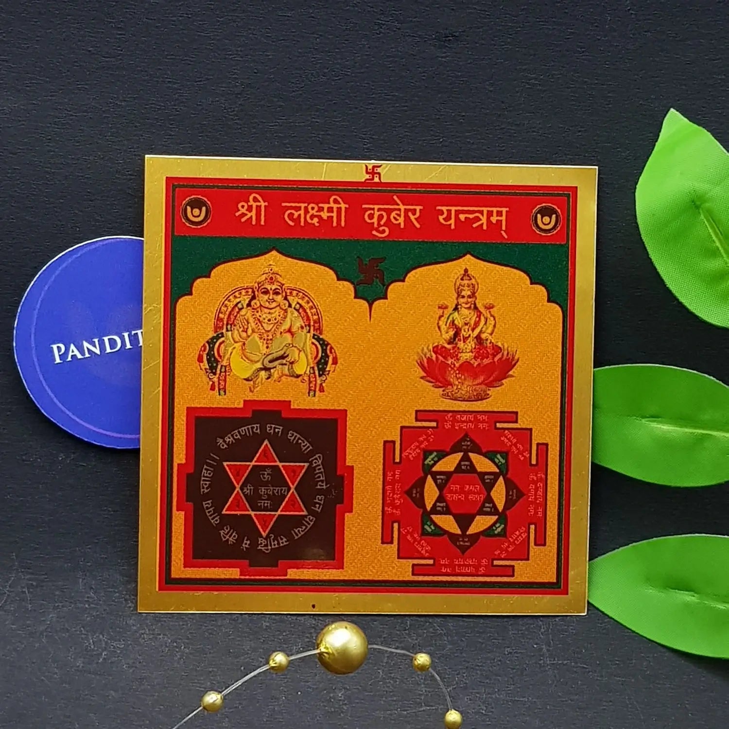 Shri Lakshmi Kuber Yantra
