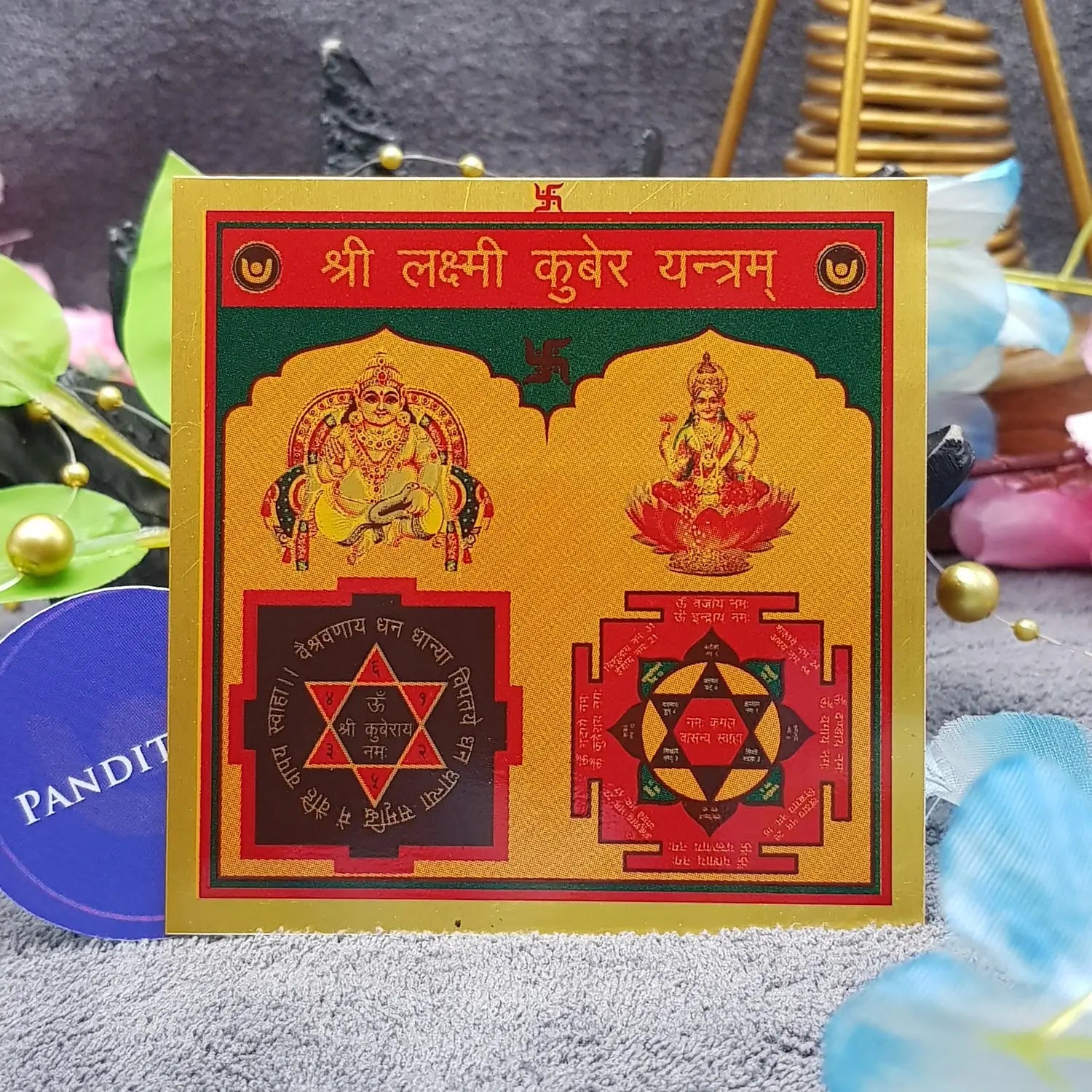 Shri Lakshmi Kuber Yantra