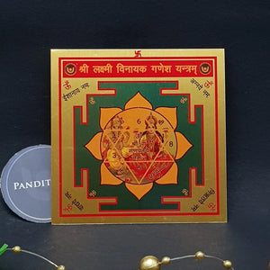 Shri Lakshmi Vinayak Ganesh Yantra
