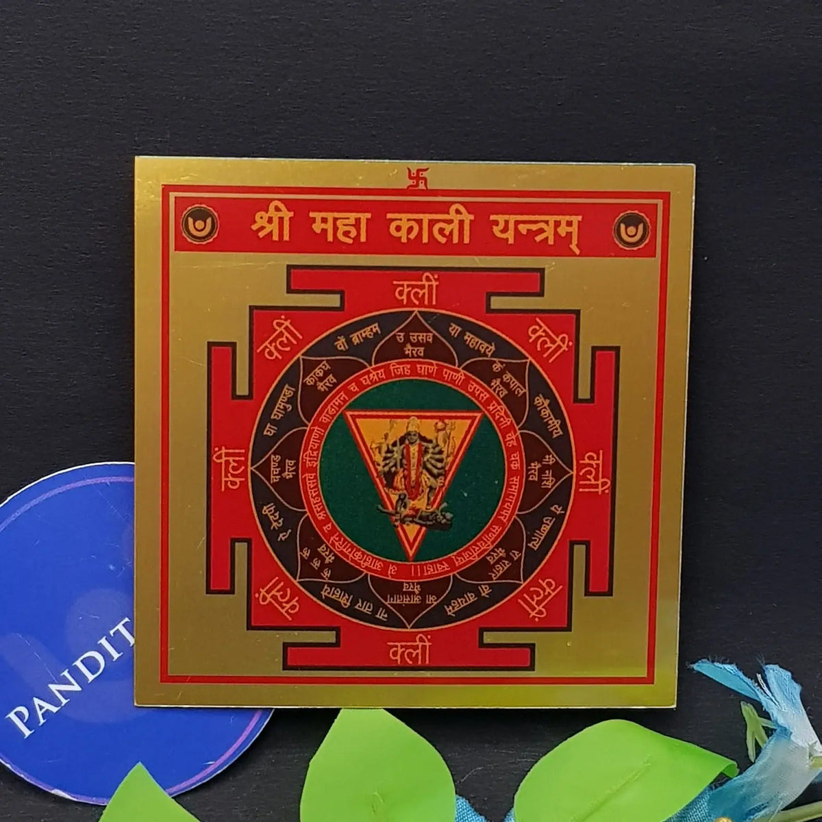 Shri Maha Kali Yantra — close-up of central bindu pattern