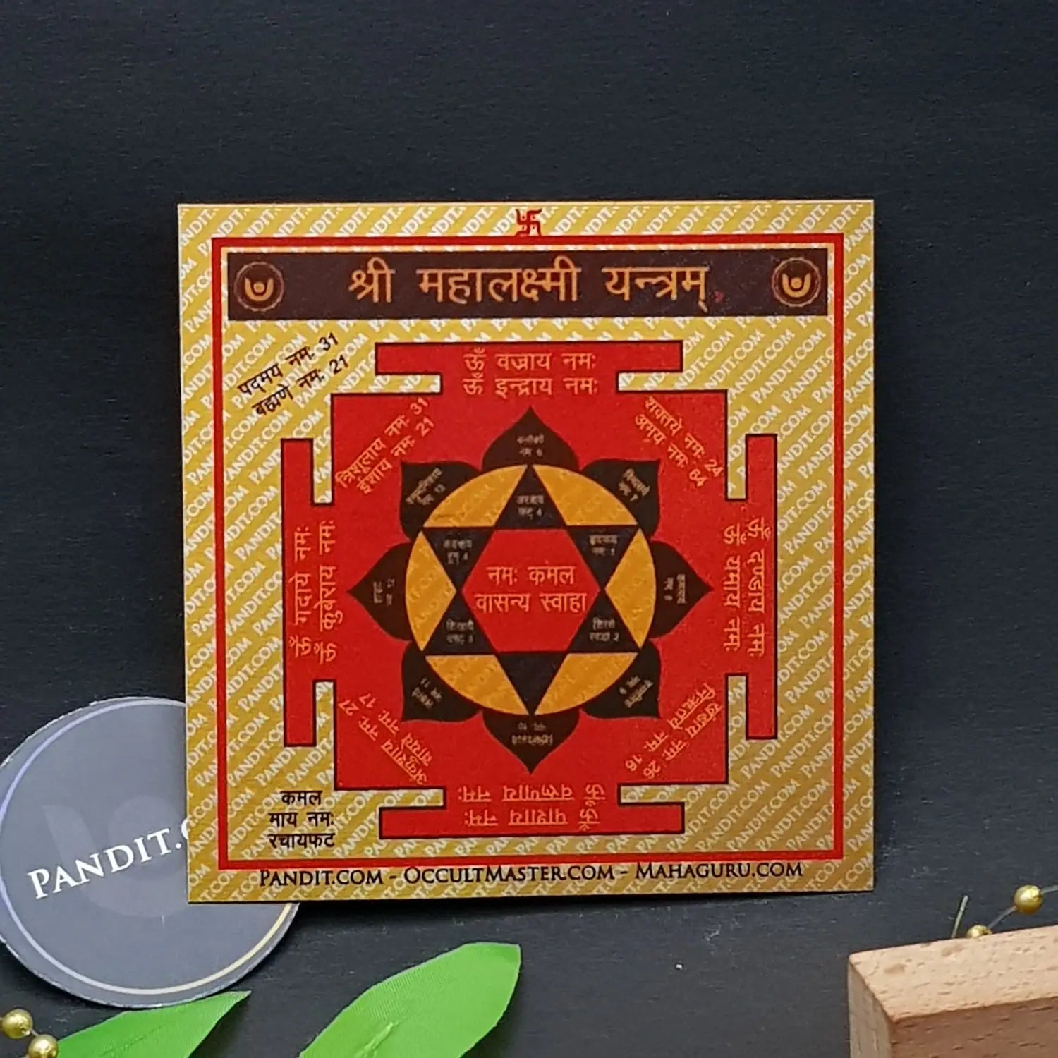 Shri Mahalakshmi Yantra