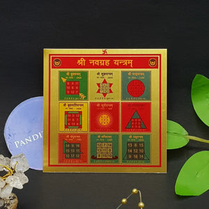 Shri Navgrah Yantra