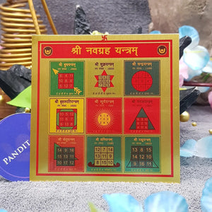 Shri Navgrah Yantra