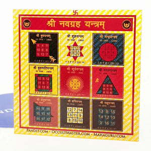 Shri Navgrah Yantra