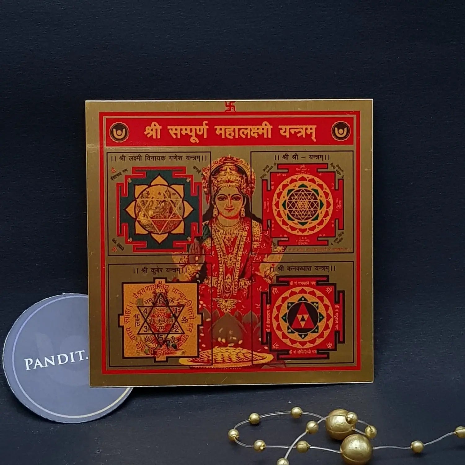Shri Sampurna Mahalaxmi Yantra