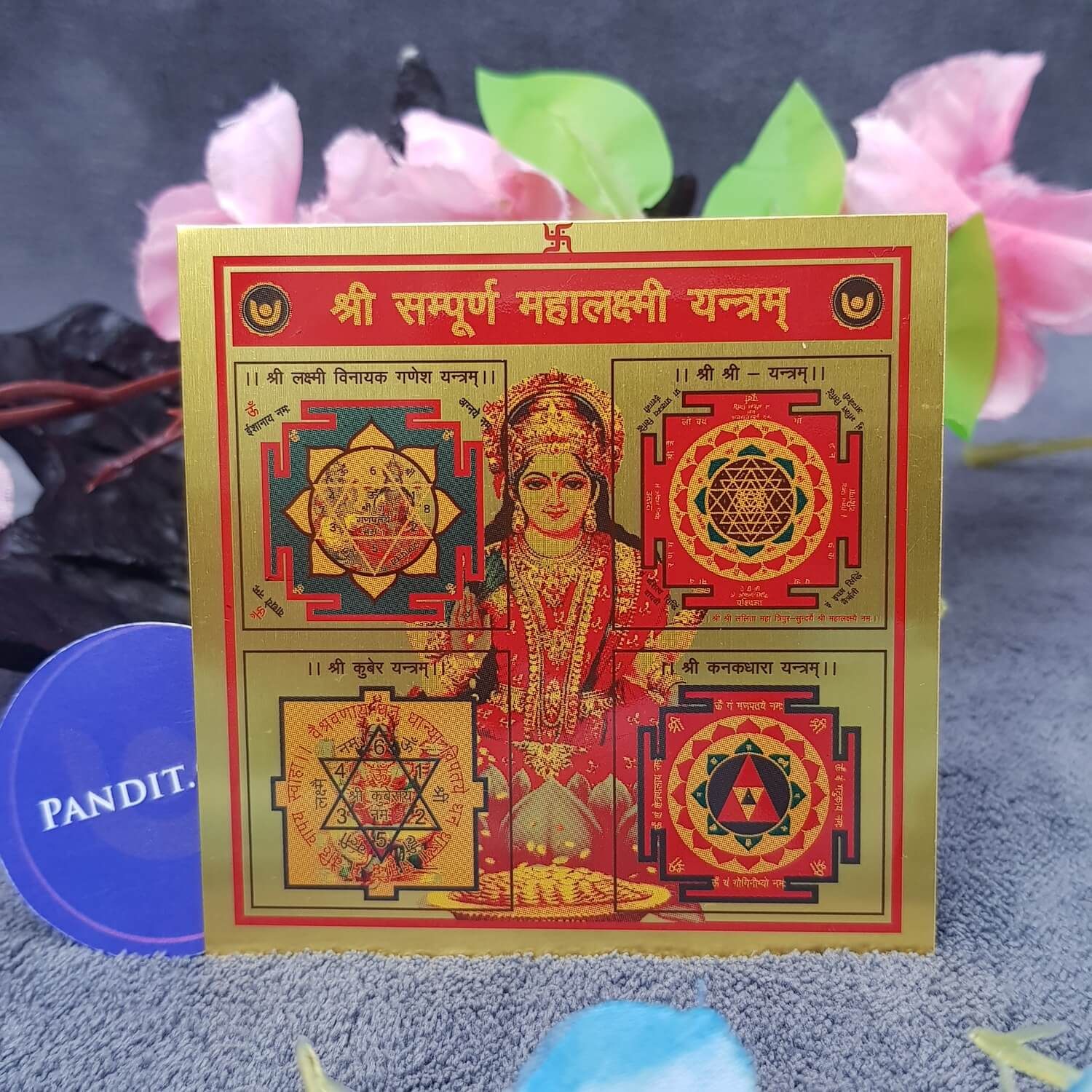 Shri Sampurna Mahalaxmi Yantra