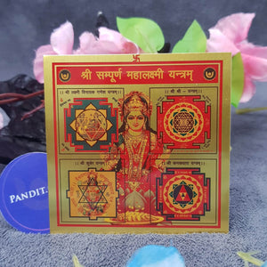 Shri Sampurna Mahalaxmi Yantra