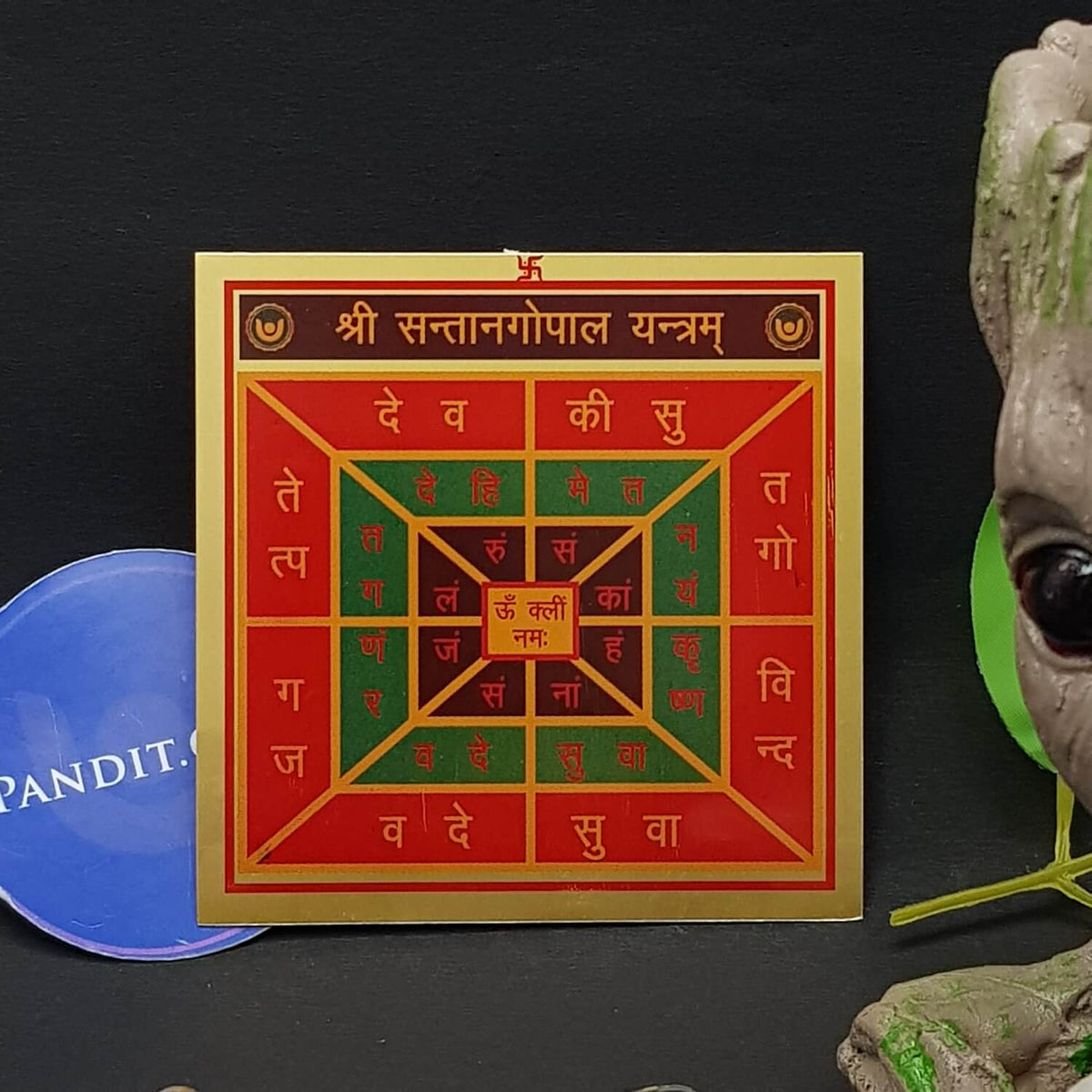 Shri Santan Gopal Yantra — close-up of central bindu pattern