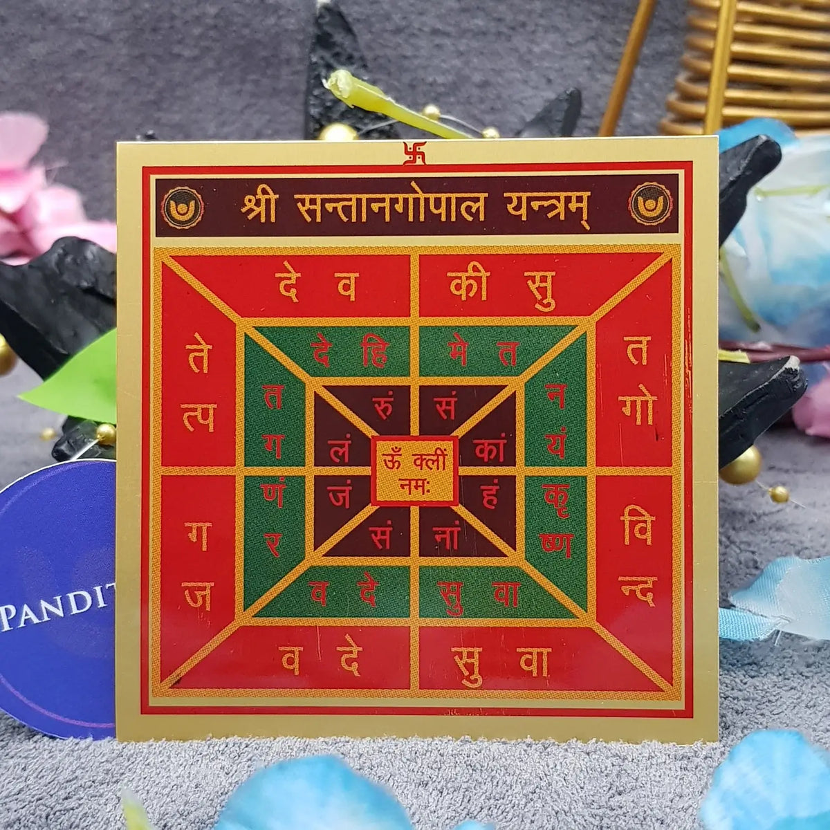 Shri Santan Gopal Yantra — full yantra view showing sacred geometry