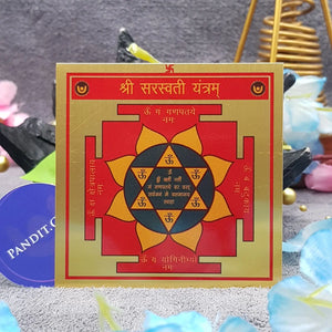 Shri Saraswati Yantra