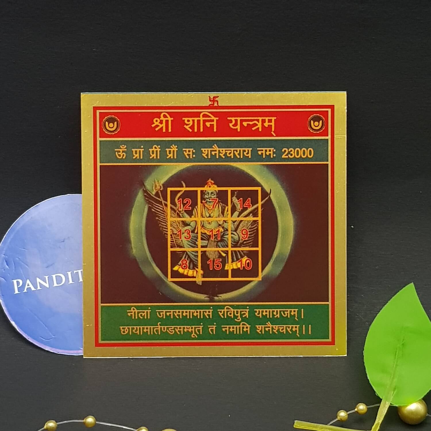 Shri Shani Yantra