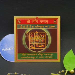Shri Shani Yantra