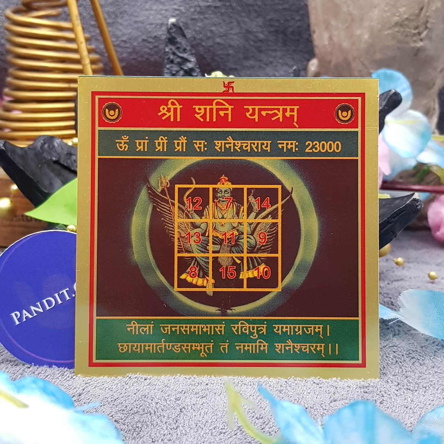 Shri Shani Yantra