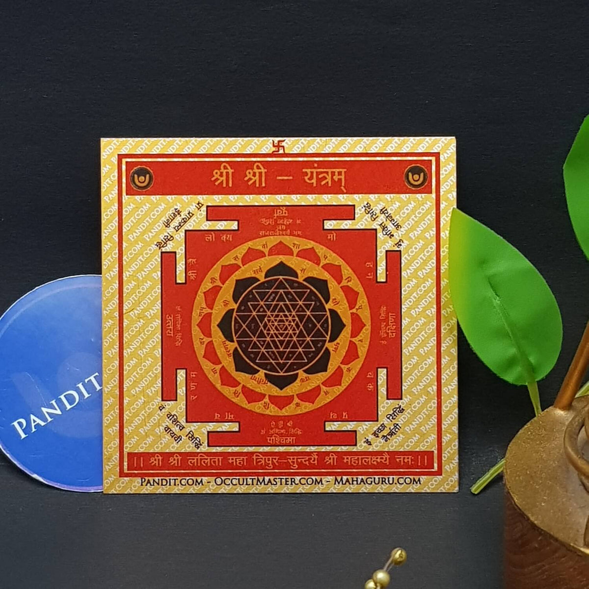 Shri Shri Yantra — close-up of central bindu pattern