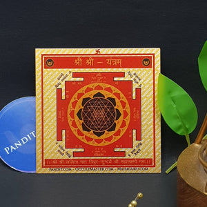 Shri Shri Yantra