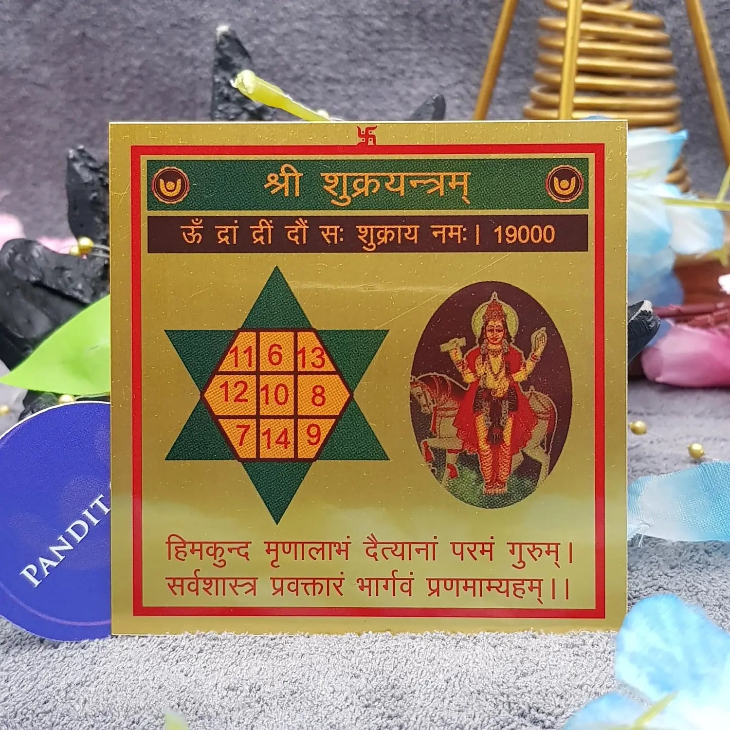 Shri Shukra Yantra