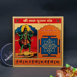 Shri Tara Pujan Yantra