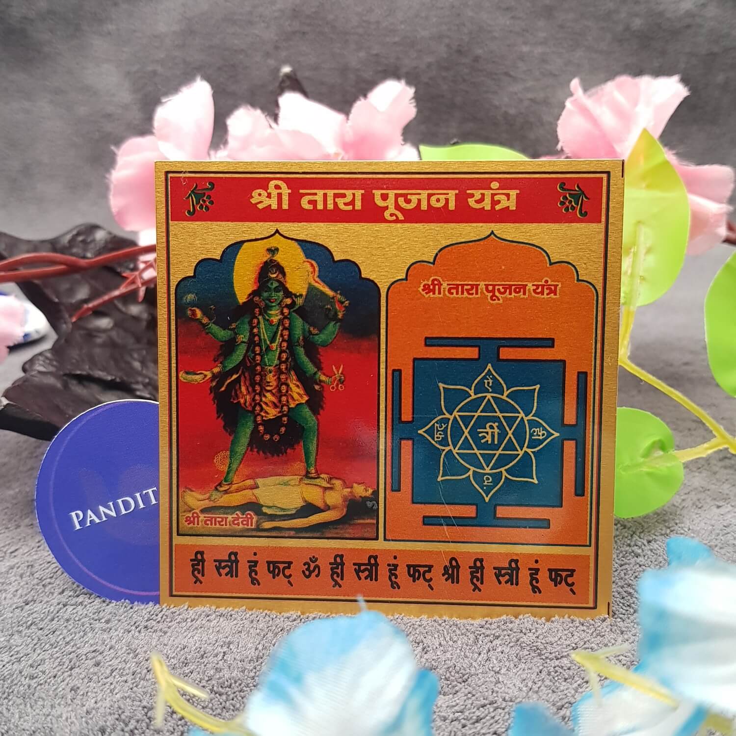 Shri Tara Pujan Yantra