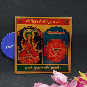 Shri Tripur Bhairavi Pujan Yantra
