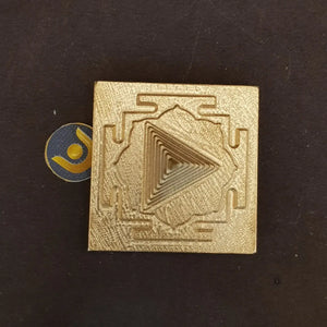 Shri Tripura Bhairavi Pujan Brass Yantra
