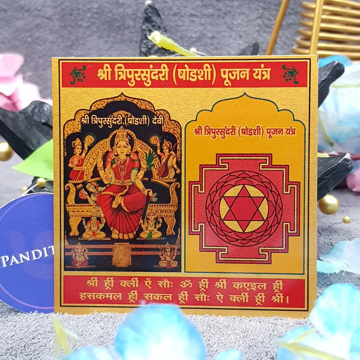 Shri Tripura Sundari Pujan Yantra — full yantra view showing sacred geometry