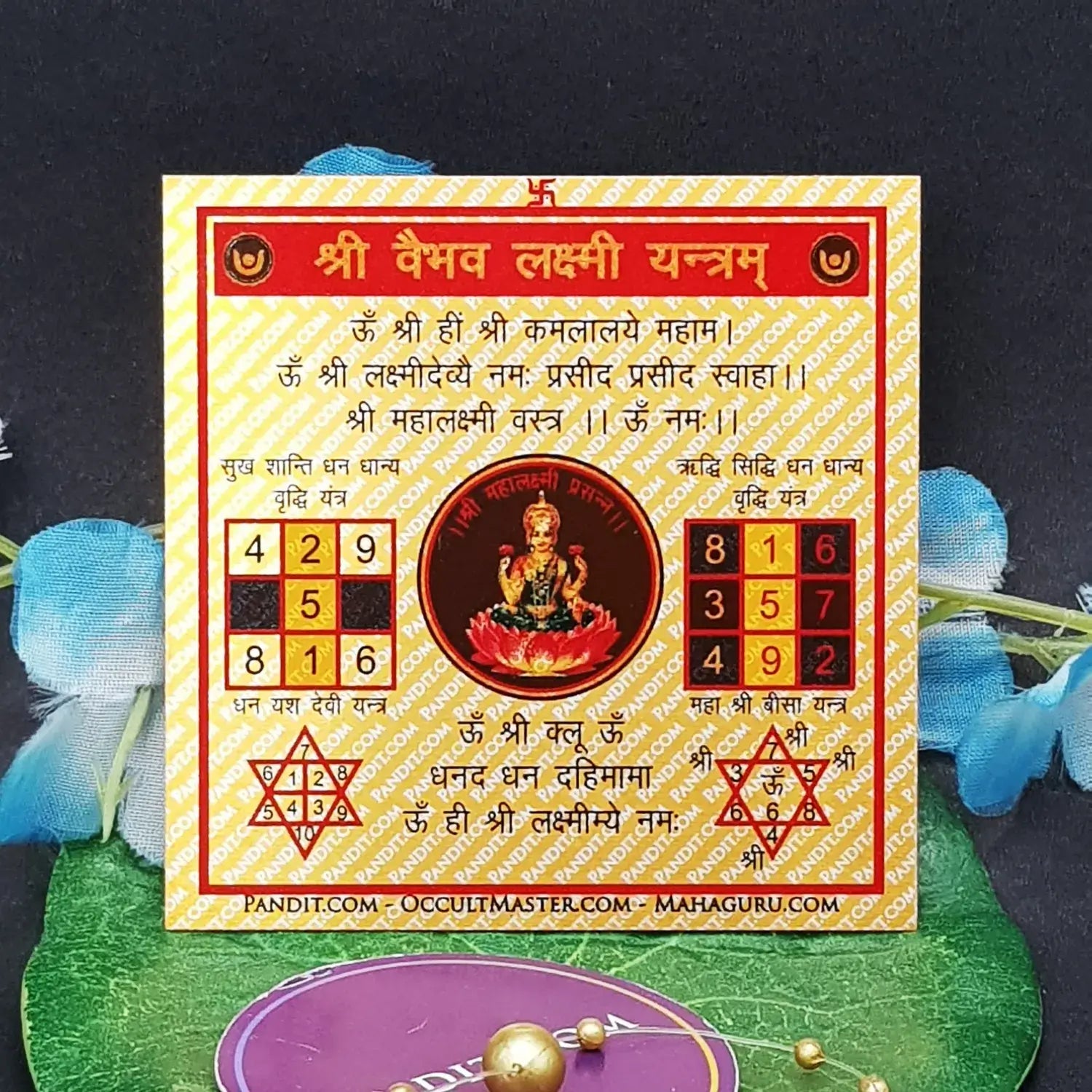 Shri Vaibhav Lakshmi Yantra
