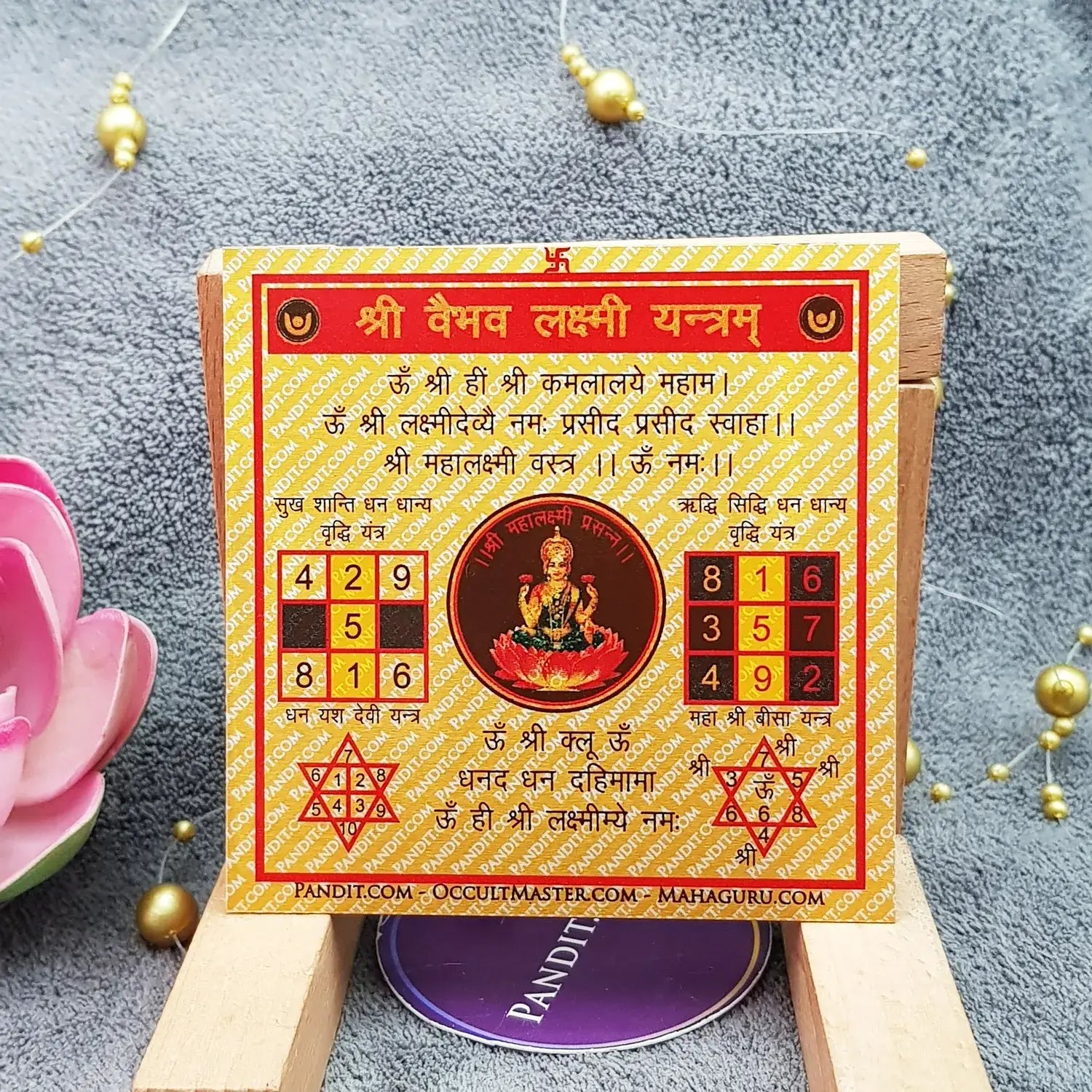 Shri Vaibhav Lakshmi Yantra