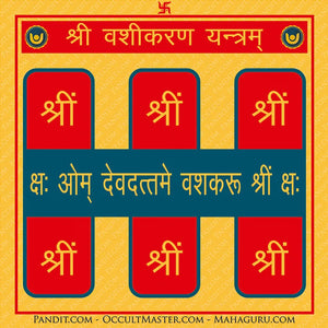 Shri Vashikaran Yantra
