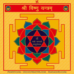 Shri Vishnu Yantra