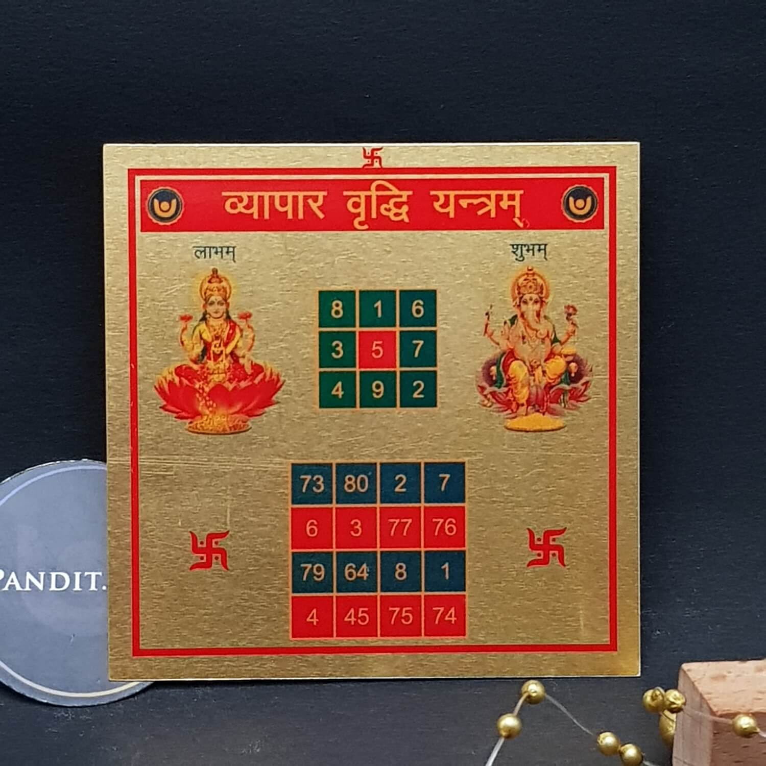 Shri Vyapar Vridhi Yantra