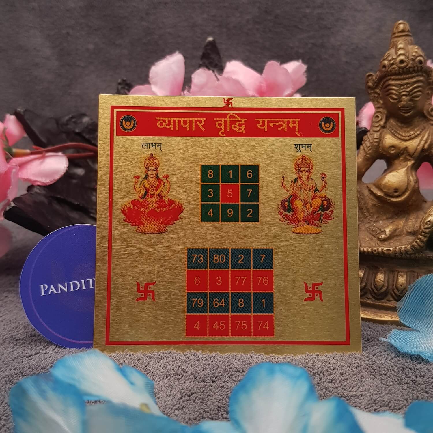 Shri Vyapar Vridhi Yantra