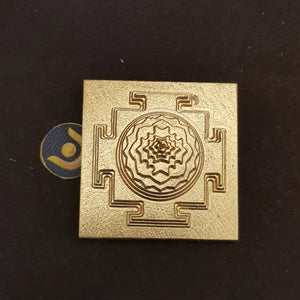 Shri Yantra Brass