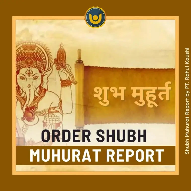 Shubh Muhurat Suggestion — close-up detail showing texture and craftsmanship