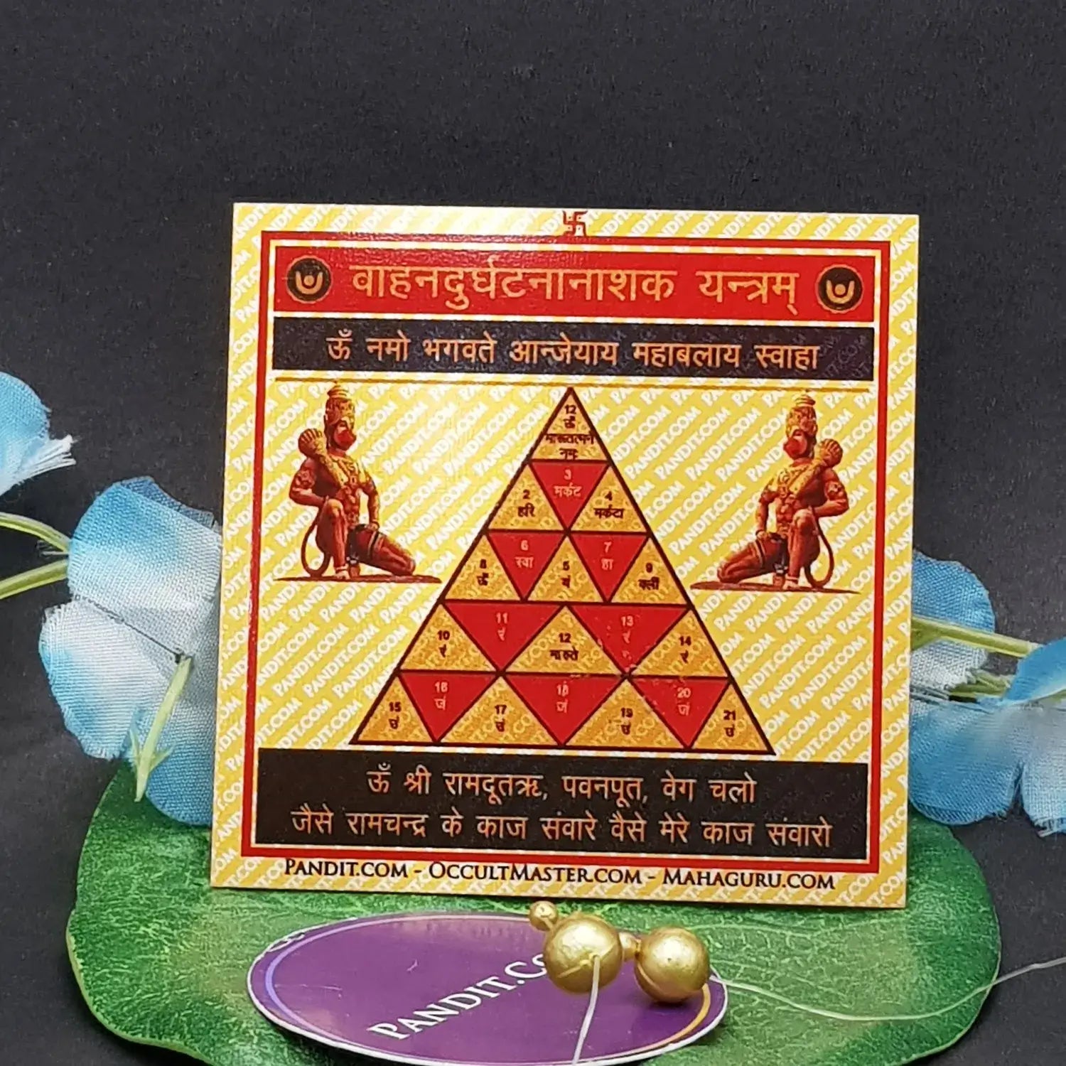 Vahan Durghatna Nashak Yantra