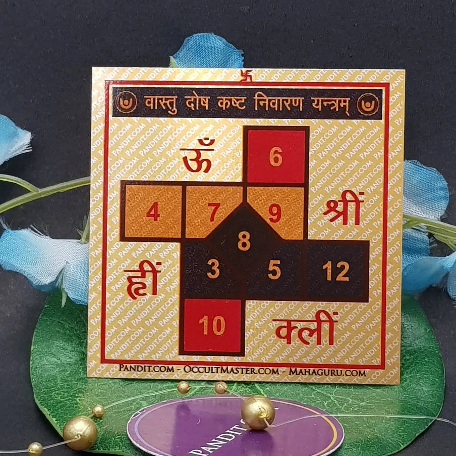 Vastu Dosh Kasht Nivaran Yantra