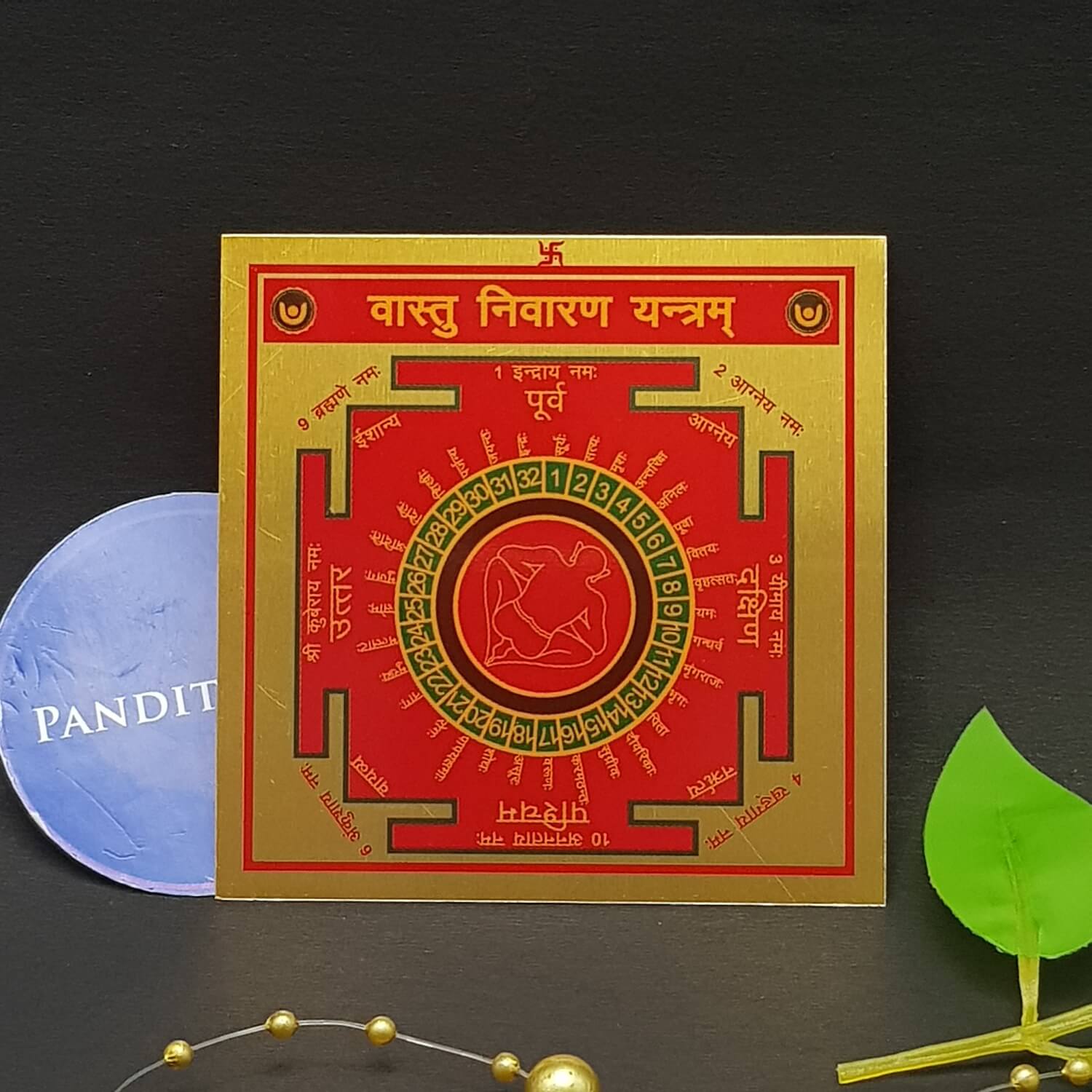 Vastu Nivaran Yantra
