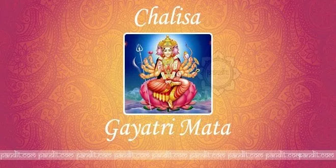 The Gayatri Chalisa