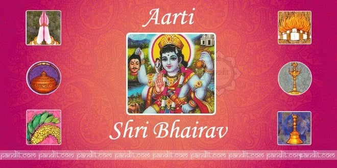 Shri Bhairav Aarti