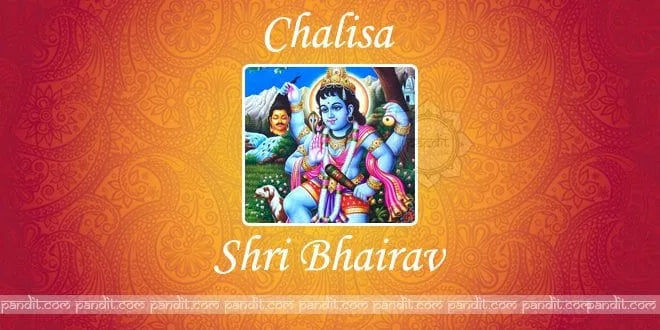 The God Bhairav Chalisa