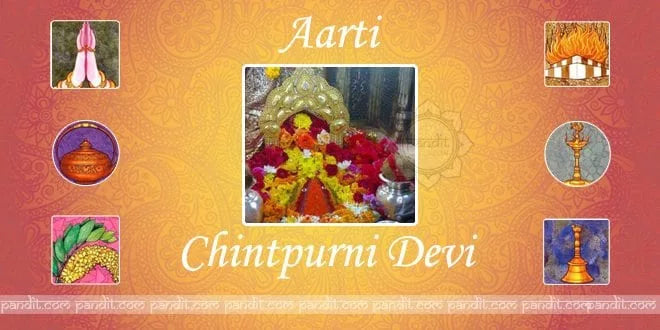 Chintpurni Devi Aarti