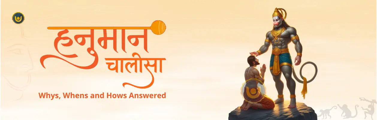 Hanuman Chalisa (हनुमान चालीसा): Your all Whys, Whens and Hows Answered