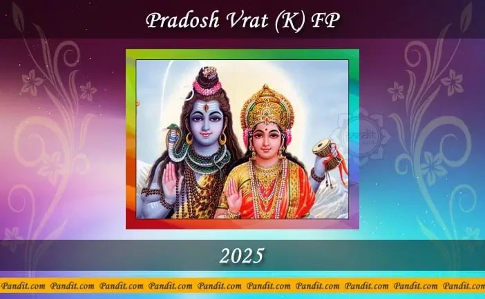 Pradosh Vrat K FP 2025